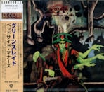 GREENSLADE / BEDSIDE MANNERS ARE EXTRA