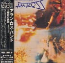 ALAN ROSS BAND / ARE YOU FREE ON SATURDAY?