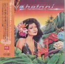 NOHELANI CYPRIANO / IN THE EVENING