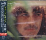 GEORGE HARRISON / GEORGE HARRISON