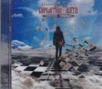 SRDJAN BRANKOVIC'S EXPEDITION DELTA / 2