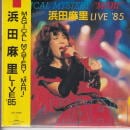 Τ(MARI HAMADA) / MAGICAL MYSTERY "MARI"