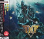 TNT / ATLANTIS