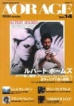 AOR AGE Vol.14