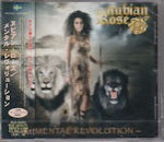 NUBIAN ROSE / MENTAL REVOLUTION