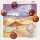 Various Artists / SI MUSIC LABEL INTRODUCTION 1995