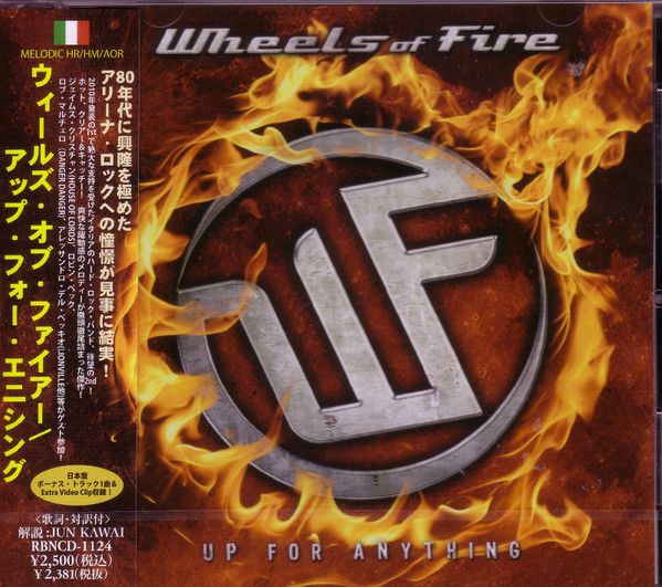 WHEELS OF FIRE / UP FOR ANYTHING