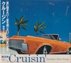 Variious Artists / Cruisin' - Summer Best Songs  (2 CD)
