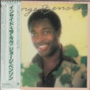 GEORGE BENSON / LIVIN' INSIDE YOUR LOVE (SHM-CD)