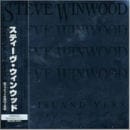 STEVE WINWOOD / THE ISLAND YEARS 1977 - 1986 (4CD BOX)