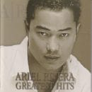 ARIEL RIVERA / GREATEST HITS