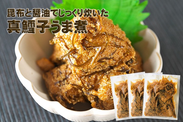 真鱈子うま煮 100ｇ 3パック 青森県産のタラコ使用