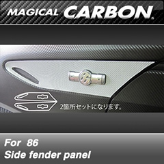 �ȥ西��86��ZN6��2012/04�� �ޥ����륫���ܥ󡡥����ɥե�������ѥ��