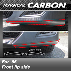 �ȥ西��86��ZN6��2012/04�� �ޥ����륫���ܥ󡡥ե���ȥ����ɥ�å�