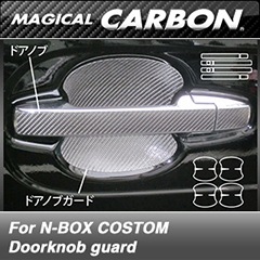 �ۥ����N-BOX�������ࡡJF1/JF2��2011/12��2017/08 �ޥ����륫���ܥ󡡥ɥ��Υ֥�����