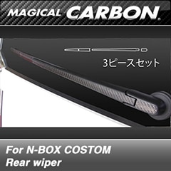 �ۥ����N-BOX�������ࡡJF1/JF2��2011/12��2017/08 �ޥ����륫���ܥ󡡥ꥢ�磻���ѡ�