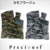 プレシャスエフ　フロアマット　カムフラージュ　セダン（ワゴン含む）用|カモフラージュ