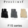 プレシャスエフ　フロアマット　F15 series メルセデスベンツ　Sクラス　ショート　1991/10〜1998/10　W140　右ハンドル　マット数5|Sクラス　ショート　W140|メルセデスベン