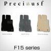 プレシャスエフ　フロアマット　F15 series メルセデスベンツ　Sクラス　クーペ　1991/09〜1996/07　W140　左ハンドル　マット数5|Sクラス　クーペ　W140|メルセデスベンツf