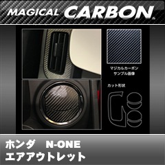 �ۥ����N-ONE����2020/11�� JG3�ϡ��ޥ����륫���ܥ󡡥��������ȥ�åȡ�CAOH-11