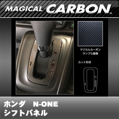 �ۥ����N-ONE����2020/11�� JG3�ϡ��ޥ����륫���ܥ󡡥��եȥѥͥ롡CSPH-19