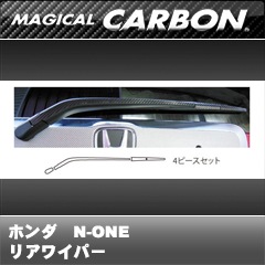 �ۥ����N-ONE����2020/11�� JG3�ϡ��ޥ����륫���ܥ󡡥ꥢ�磻�ѡ���CRWAH-1