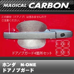 �ۥ����N-ONE����2020/11�� JG3�ϡ��ޥ����륫���ܥ󡡥ɥ��Υ֥����ɡ�CDGH-12