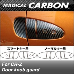 CR-Z��ZF1�� 2010/02�����ޥ����륫���ܥ�  �ɥ��Υ֥����� CDGH-3