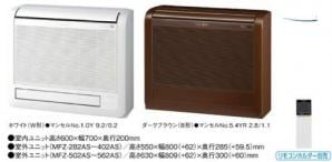 ̸���� MFZ-502AS-W [�ۥ磻��]