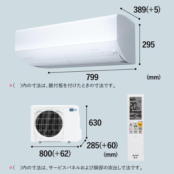 エアコン 三菱 MSZ-E5617S 2018年 【安心の3ヶ月保証】の通販はau PAY 
