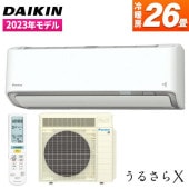 S803ATRP-W