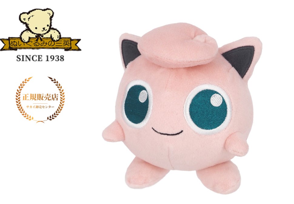 正規販売店】ポケモン ポケットモンスター Pokemon PP02 プリン (S) 三 
