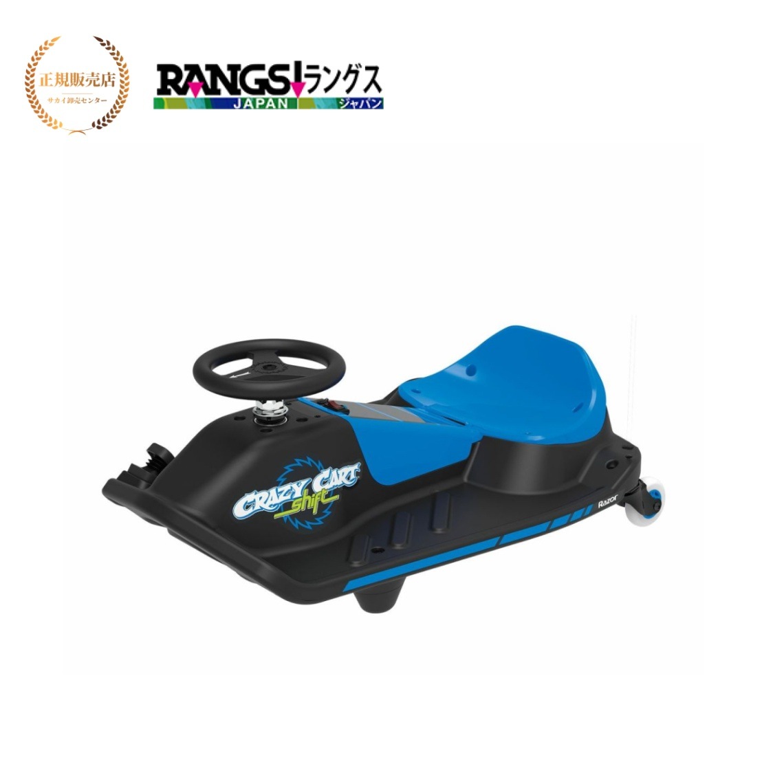 決まりました！クレイジーカート ドリフトカート 電動乗用玩具