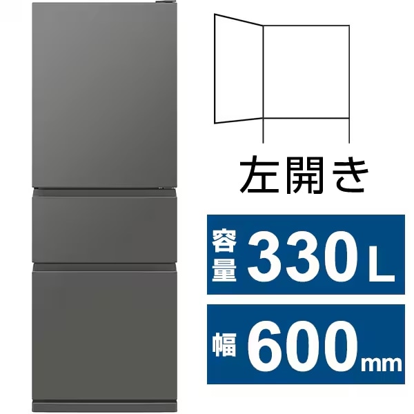 【美品】三菱冷蔵庫 MR-CX33H-W1 330L 三菱電機 MR-CX33H 価格比較 - 価格.com