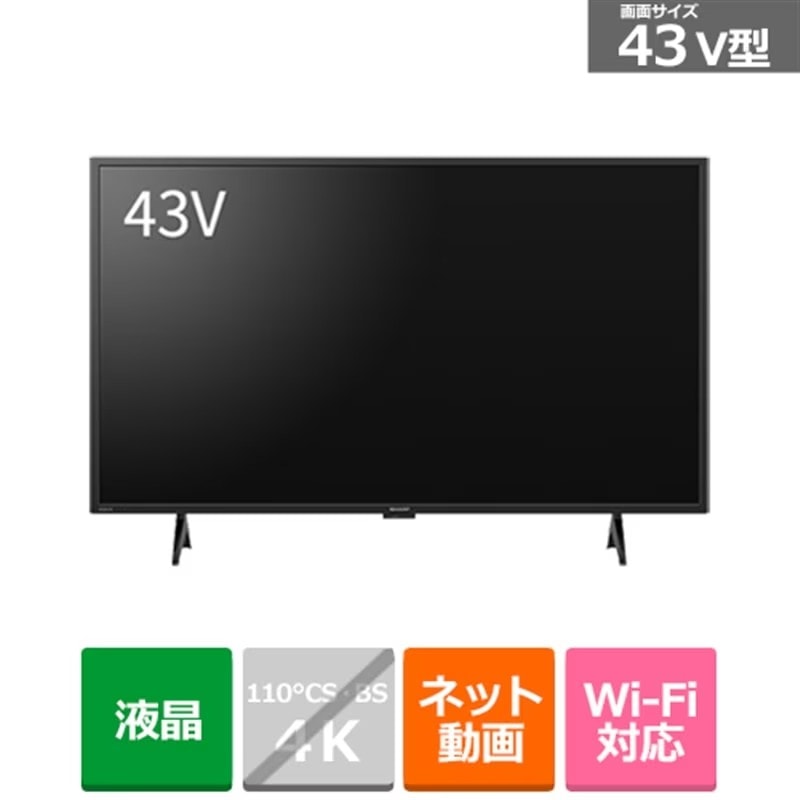 2T-C43GF2