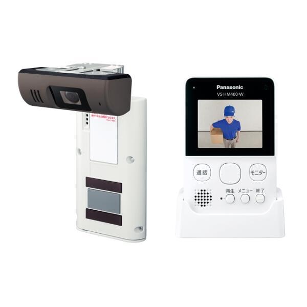 VS-HC400-W
