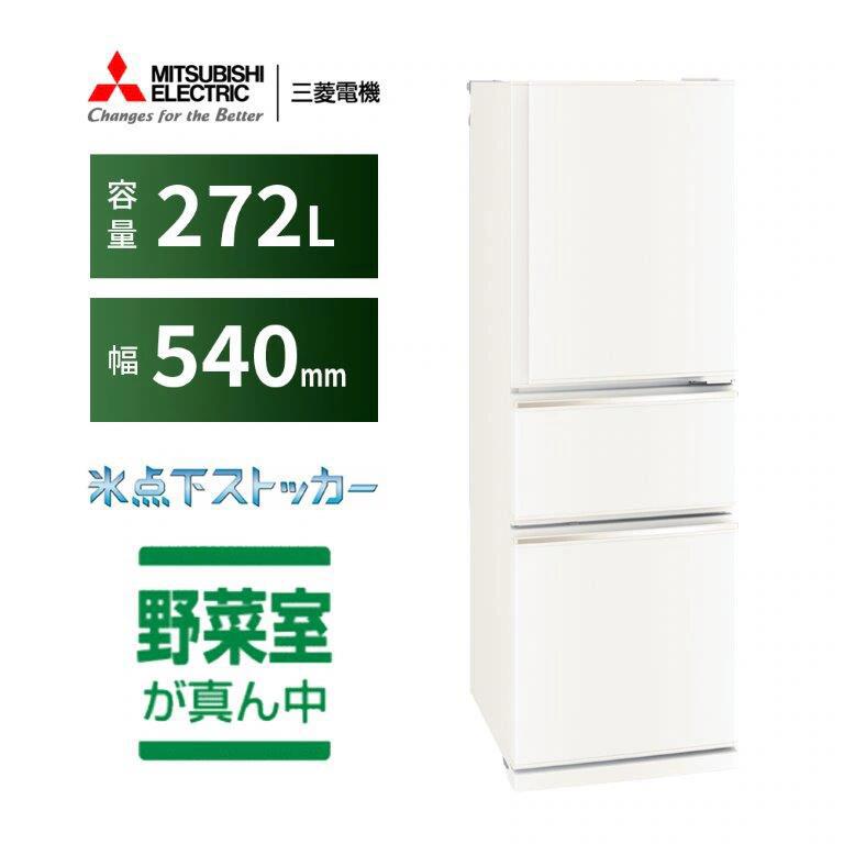 MR-CX27M-W