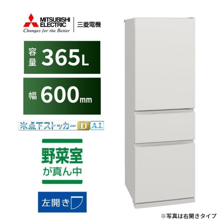 MR-CX37ML-W