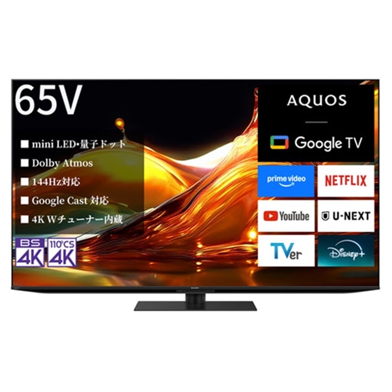 即日受渡❣️全国送料込2年前購入APEX65型4K液晶テレビ外付HDD録画対応 Amazon | アペックス 24型 液晶テレビ 日本生産 ハイビジョン