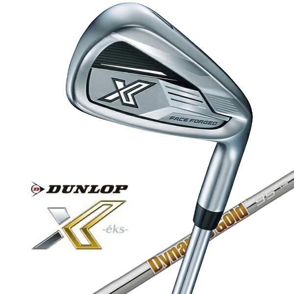 XXIO13-EKSSTIS-IR-SET-S