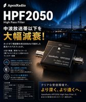 トップページ ApexRadio Direct アペックスラジオ ダイレクト 直営EC
