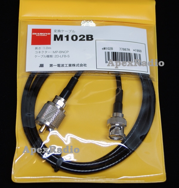 M102B 変換ケーブル (MP-BNCP 1m) 第一電波工業 (DIAMOND) ネコポス可