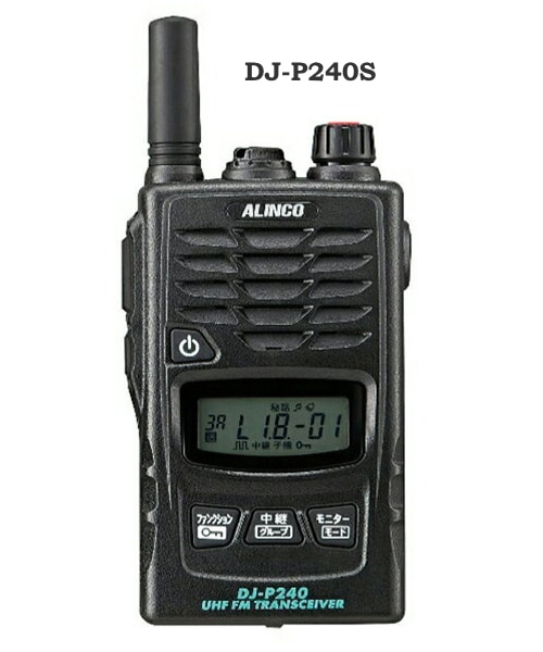 ALINCO DJ-F52 VHF/UHF FM アルインコトランシーバー ALINCO DJ-F52 VHF/UHF FM アルインコトランシーバー
