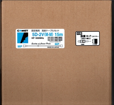 Ʊ�������֥롡5D-2V  15m ��MP-MP��  ����åȡ����ޥ��奢̵����(COMET)