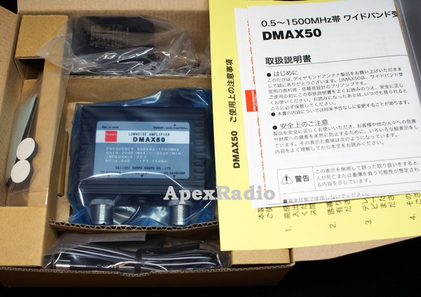 受信用広帯域受信ブースター　ダイヤモンドアンテナDMAX50 DMAX-50(DMAX50) 受信用プリアンプ 第一電波工業(ダイヤモンド