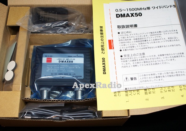 DMAX50 受信用プリアンプ (0.5-1500MHz) 第一電波工業 (DIAMOND 