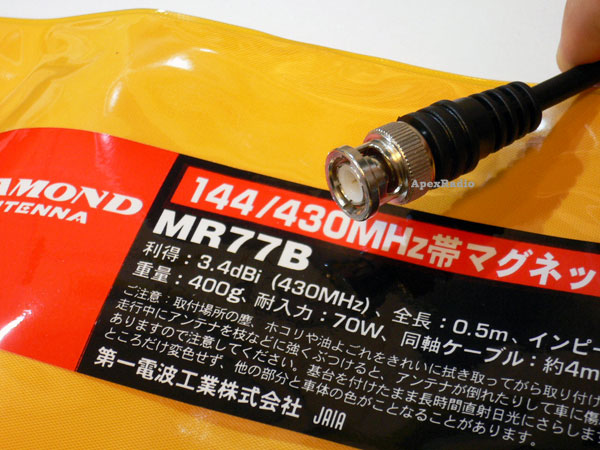 マグネット基台 アンテナ 144/430MHz MR77とMR77S　未使用品 マグネット基台 アンテナ 144/430MHz MR77とMR77S 未使用品