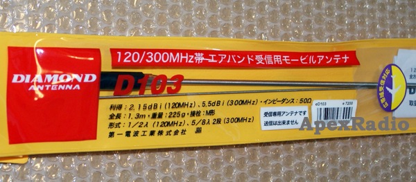アンテナエアバンド受信ダイヤモンド他16本セット 41Bw3OSOsmL._UF350,350_QL50_.jpg