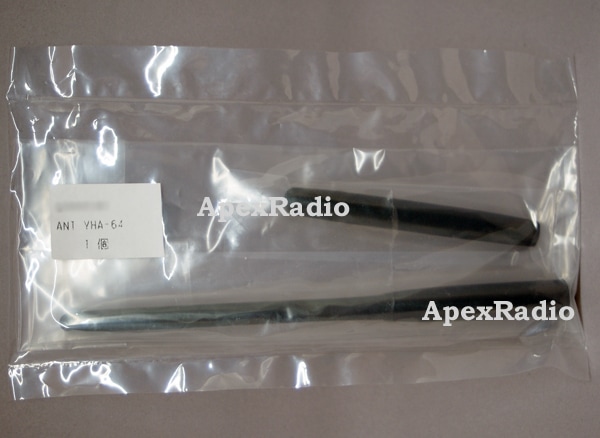 ヤエス YHA-64 （補修用） VX-8D / VX-7用 付属アンテナ アマチュア