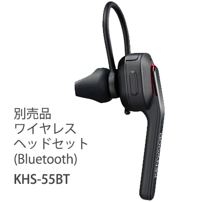 ケンウッド KHS-55BT ワイヤレスヘッドセット Bluetooth対応